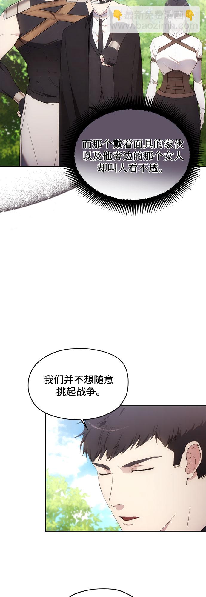 第61话39