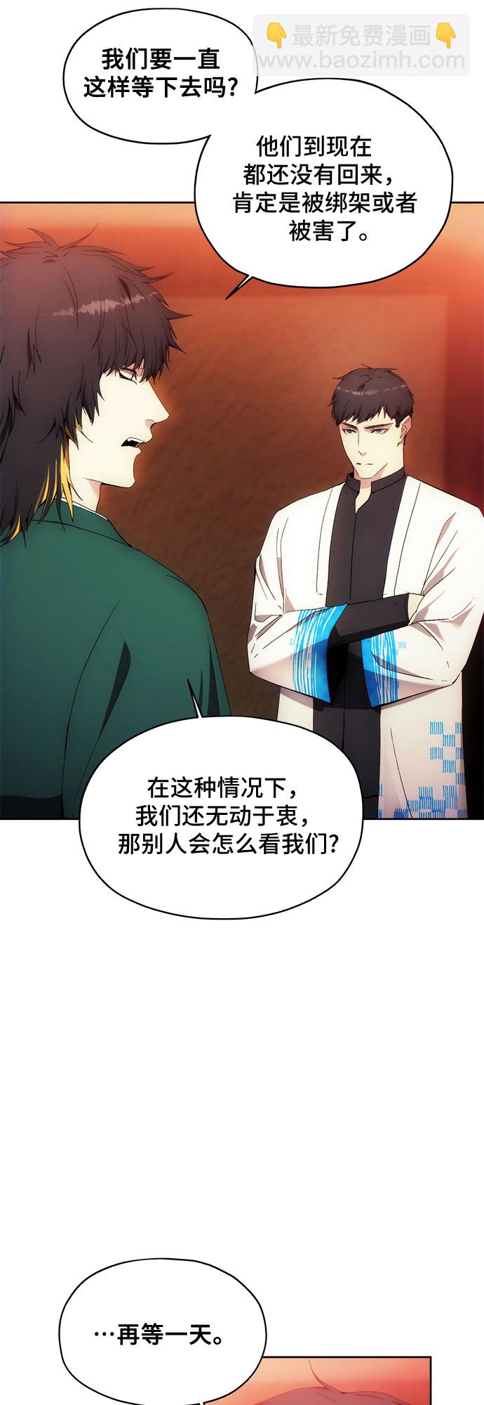 第61话4