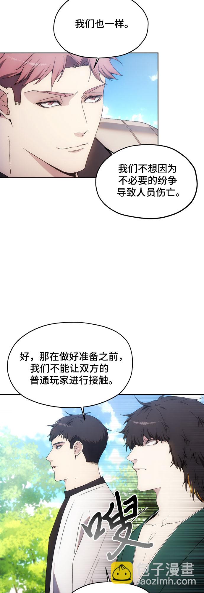 第61话40