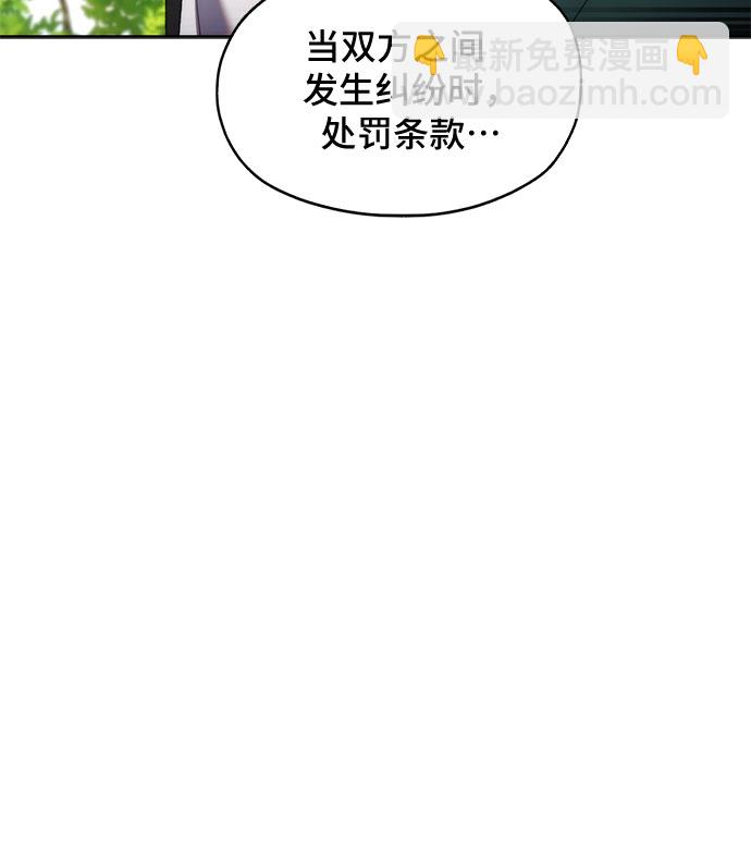 第61话41