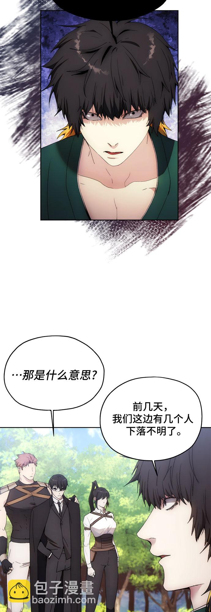 第61话43