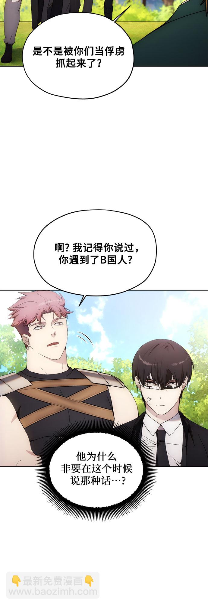 第61话44