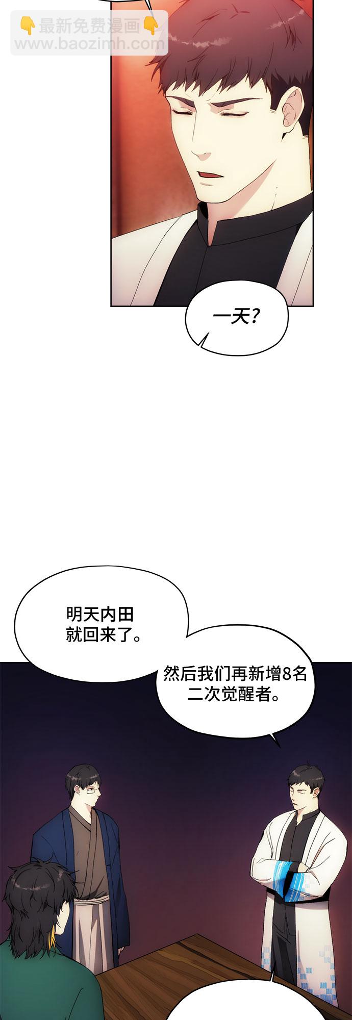 第61话5