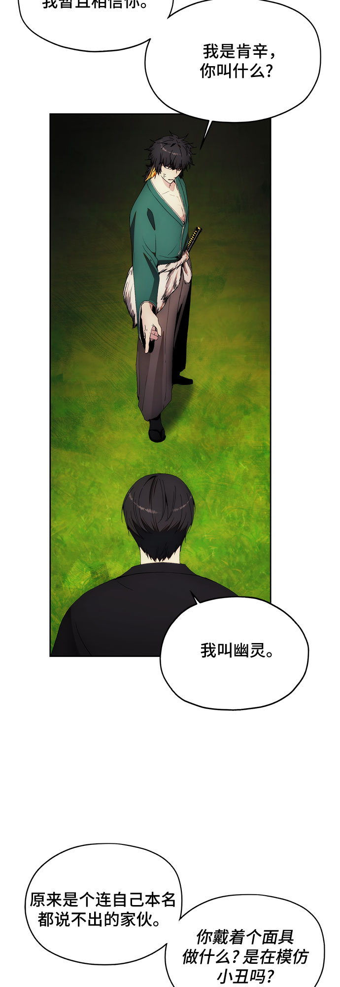 第61话50