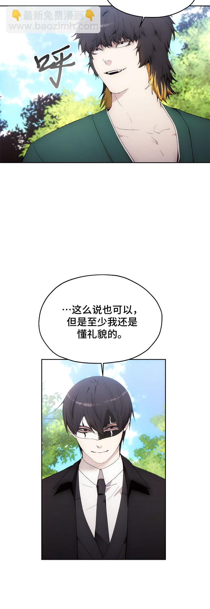 第61话51