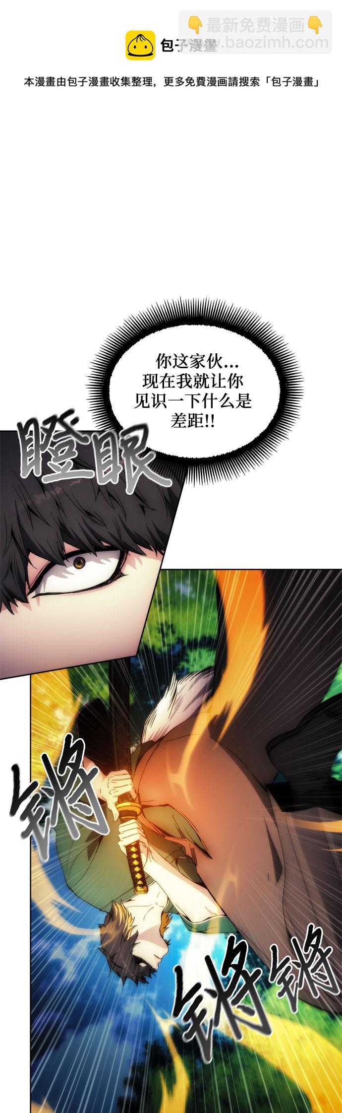 第61话53