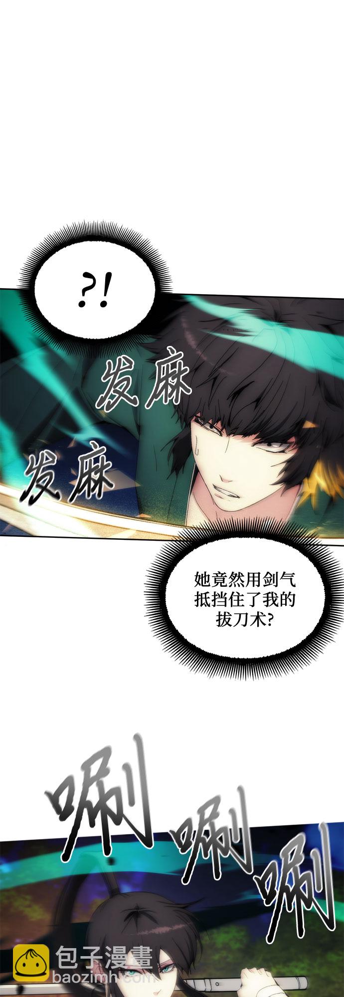 第61话55