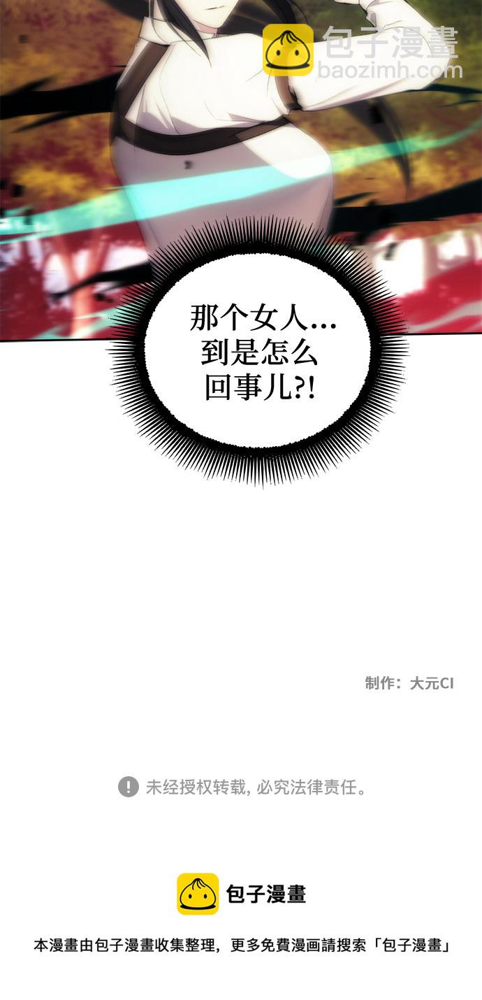 第61话56