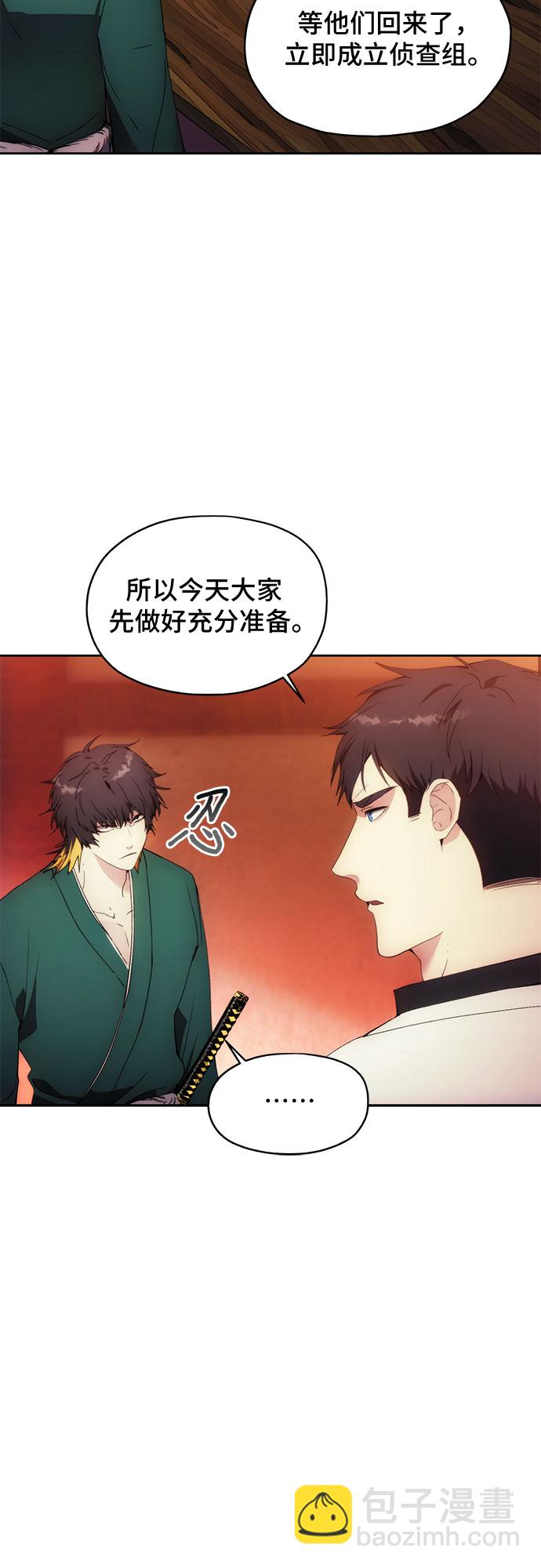 第61话6