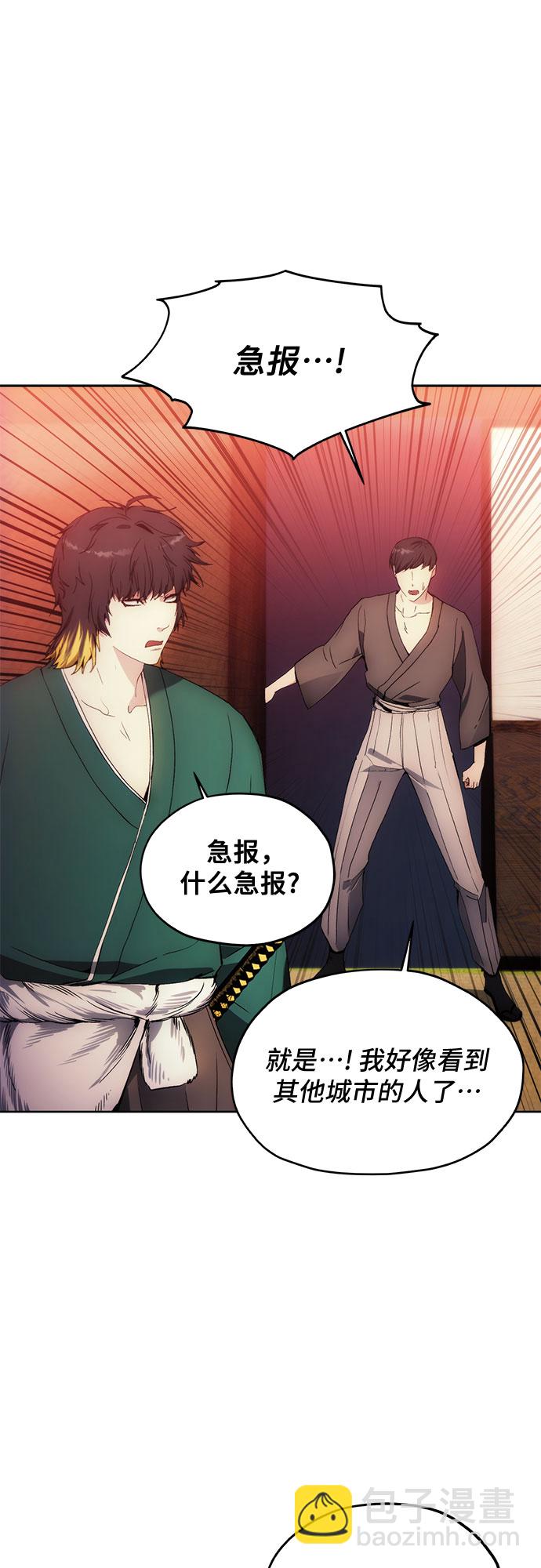 第61话8