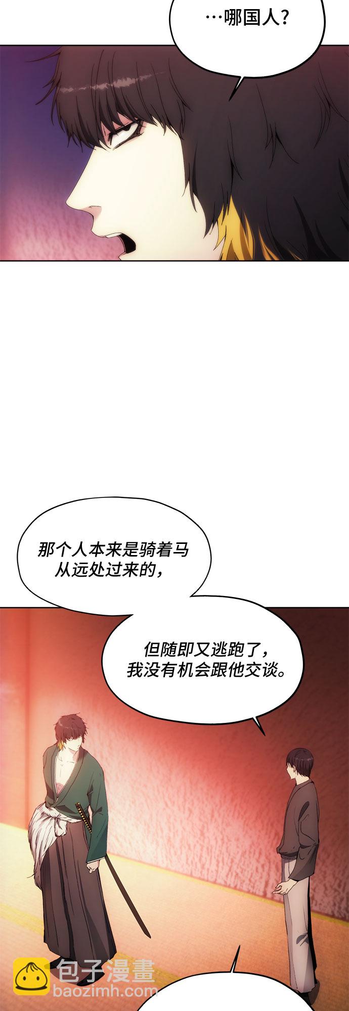 第61话9
