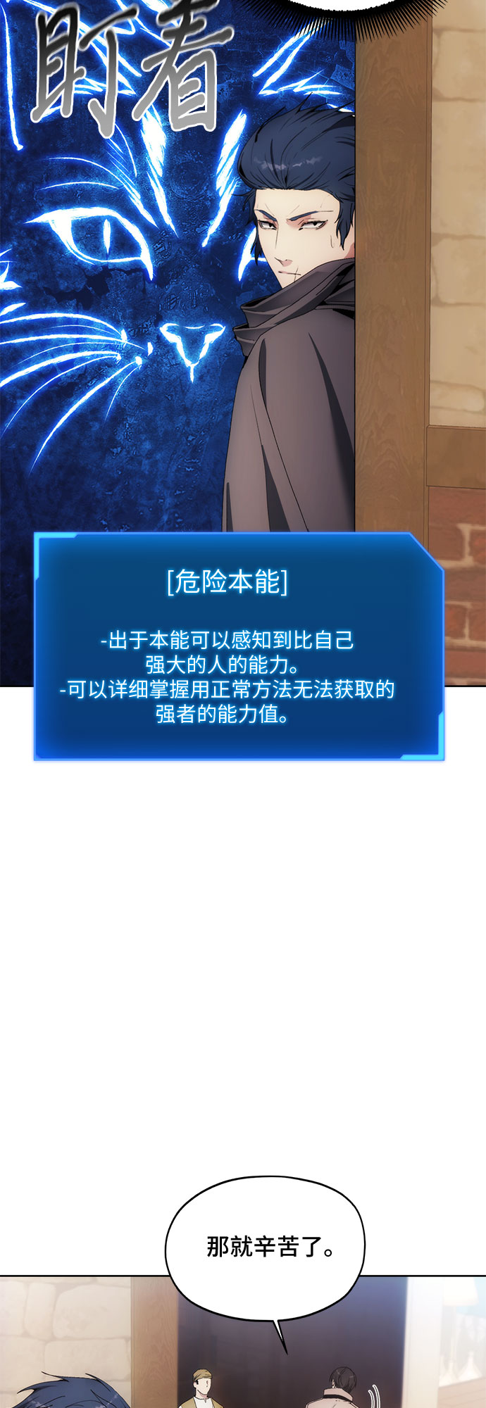 第63话1