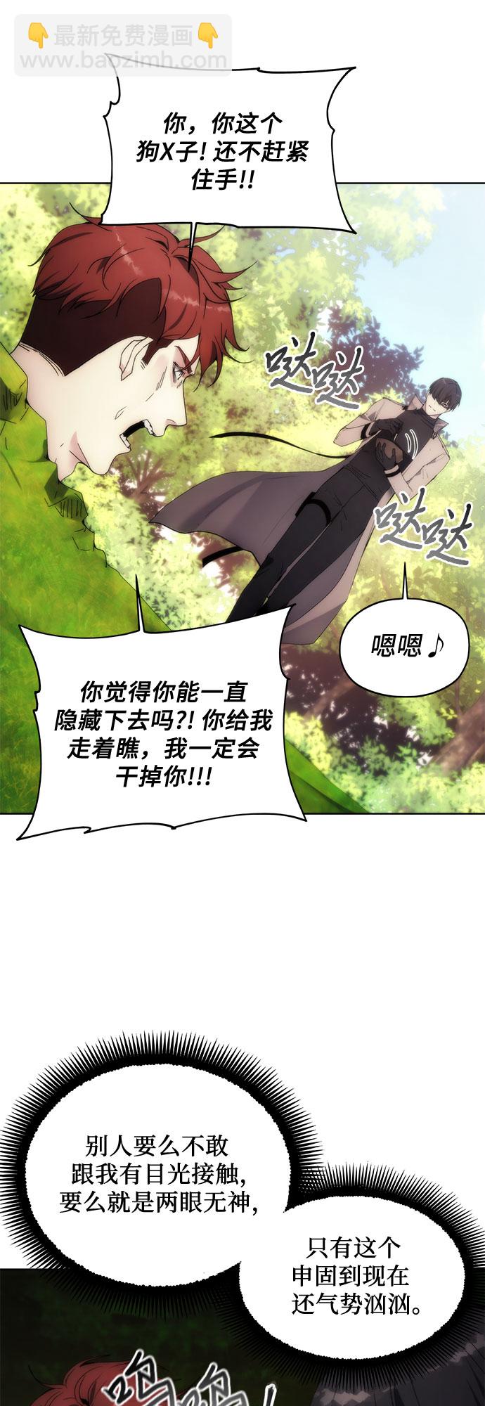 第63话10