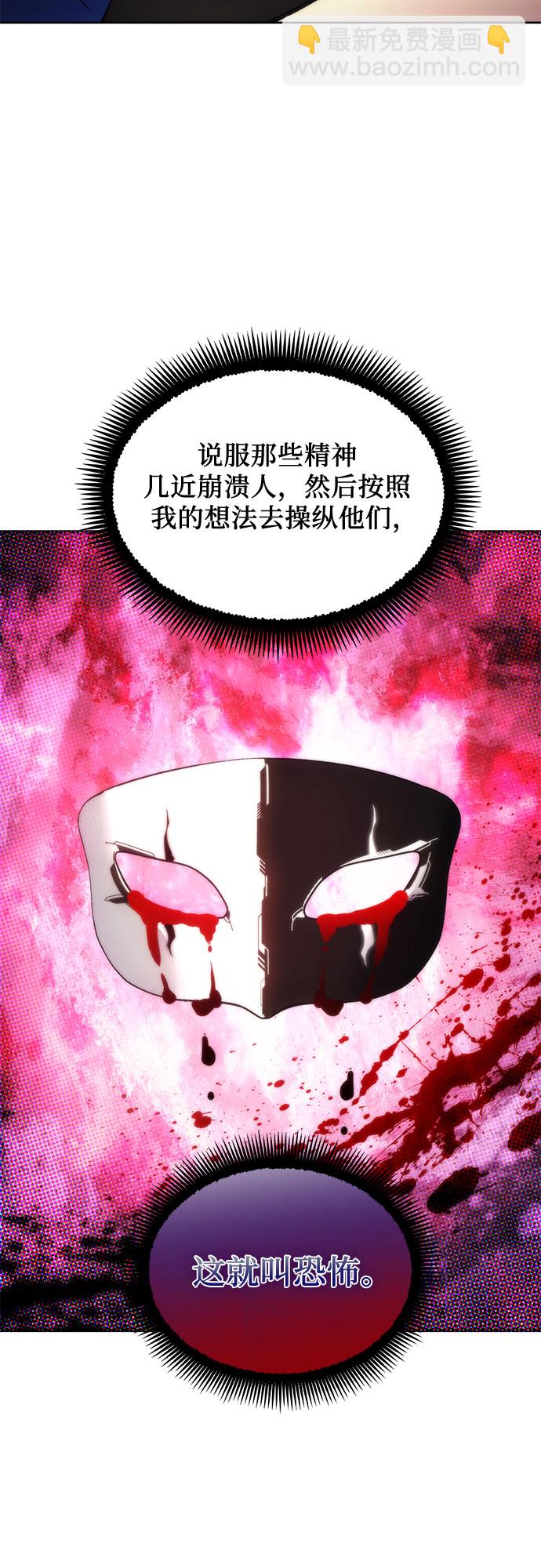 第63话12