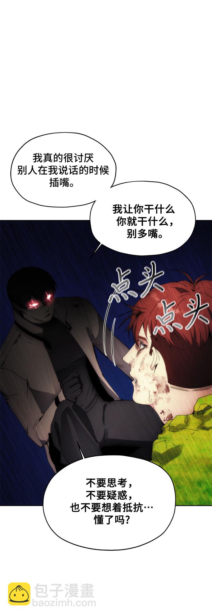 第63话16