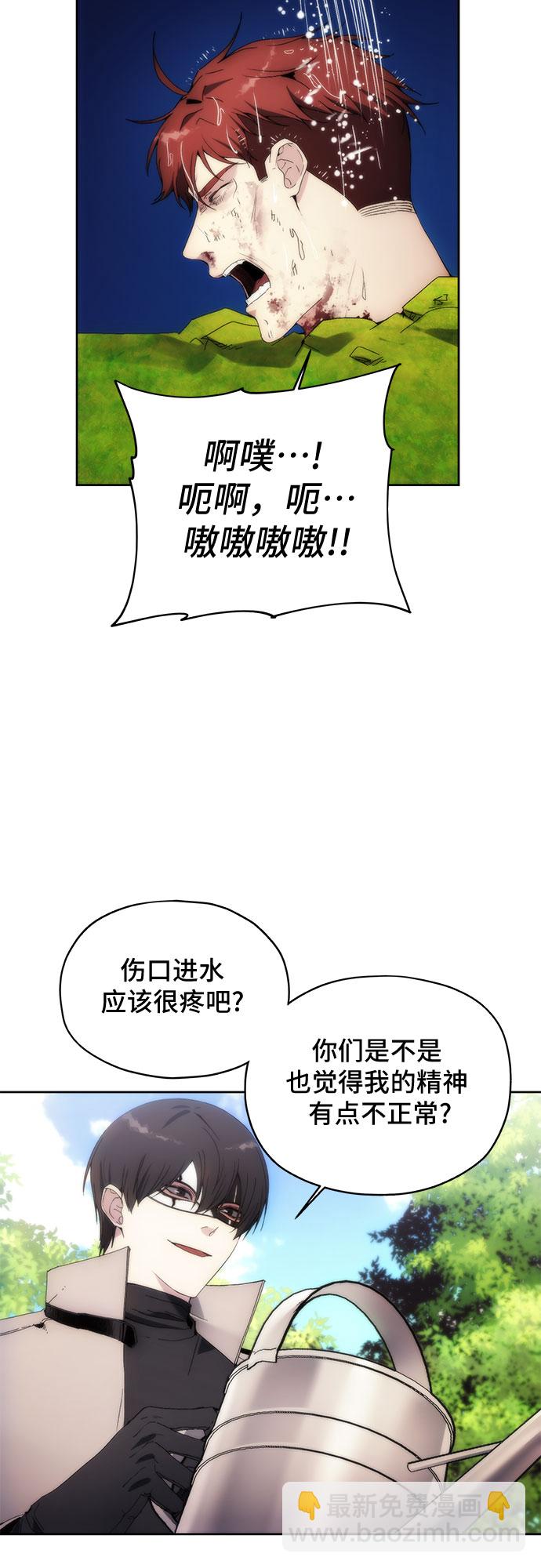 第63话18