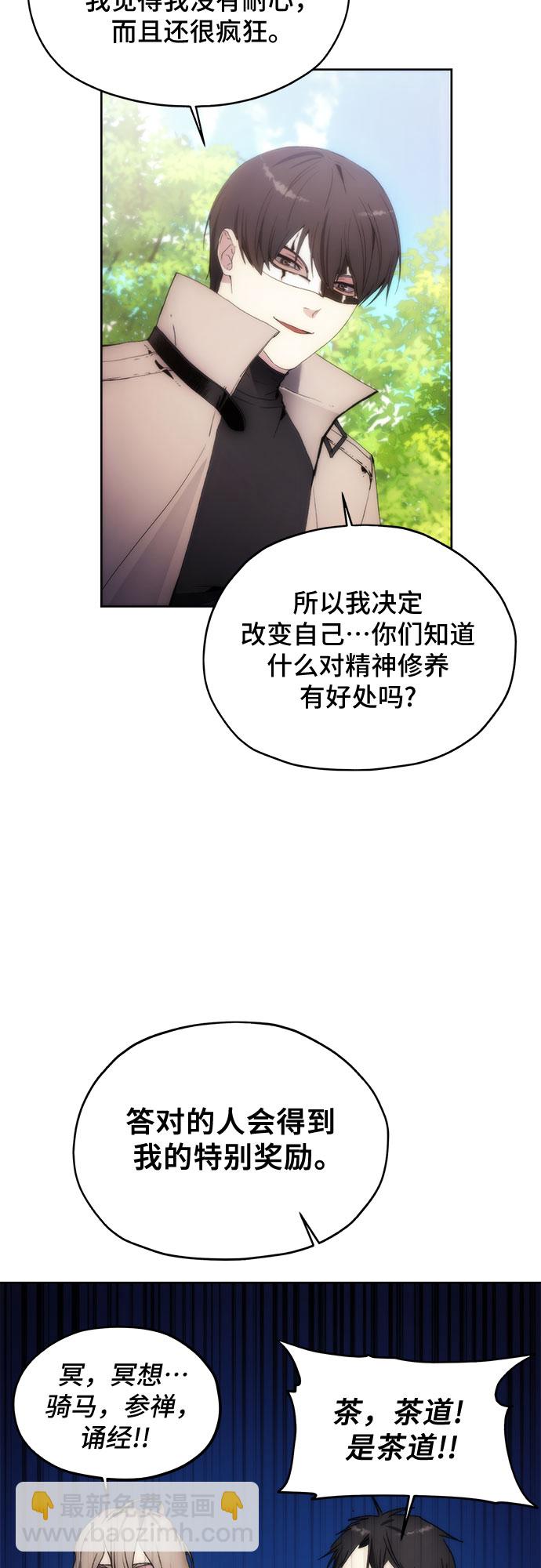 第63话20
