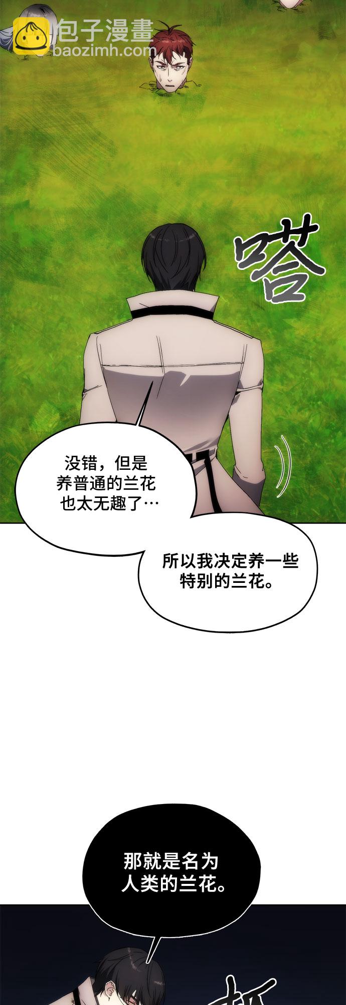 第63话23