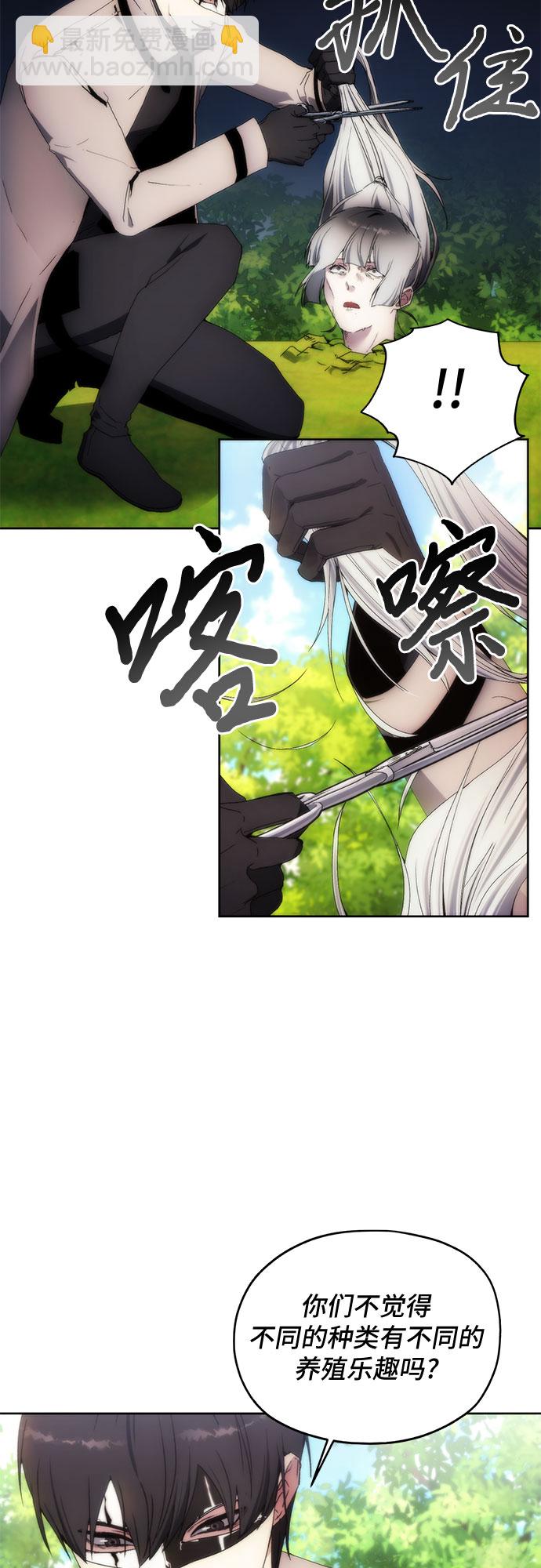 第63话24