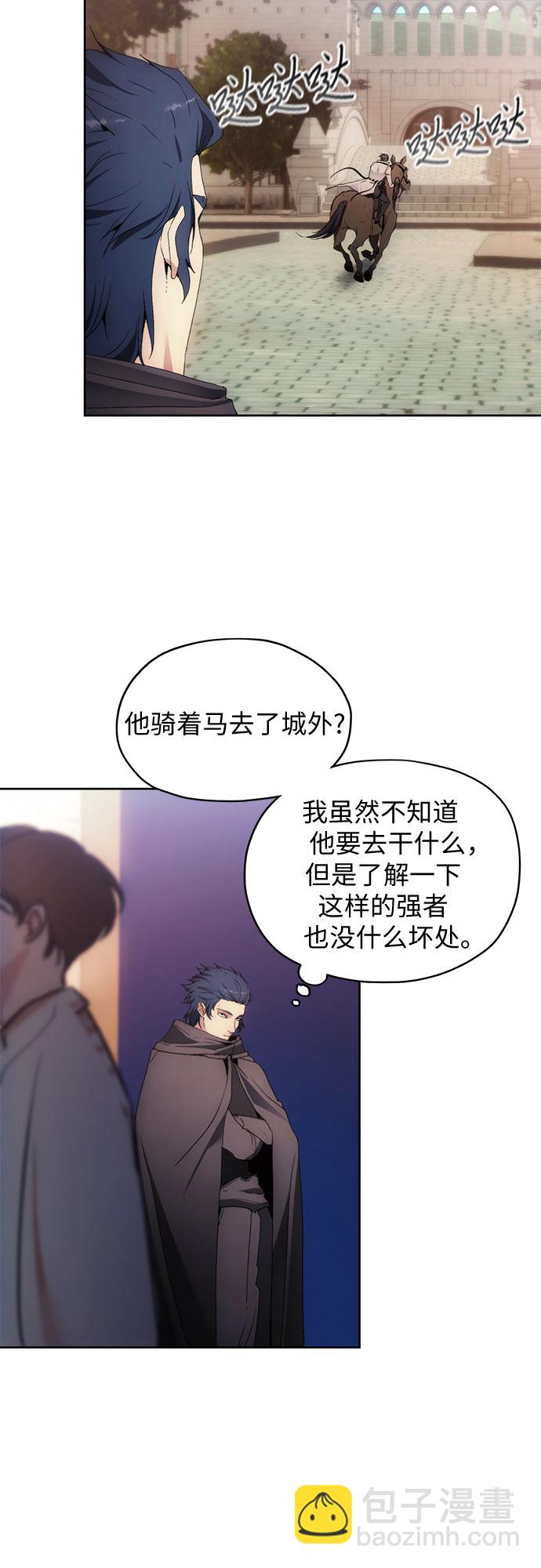 第63话3