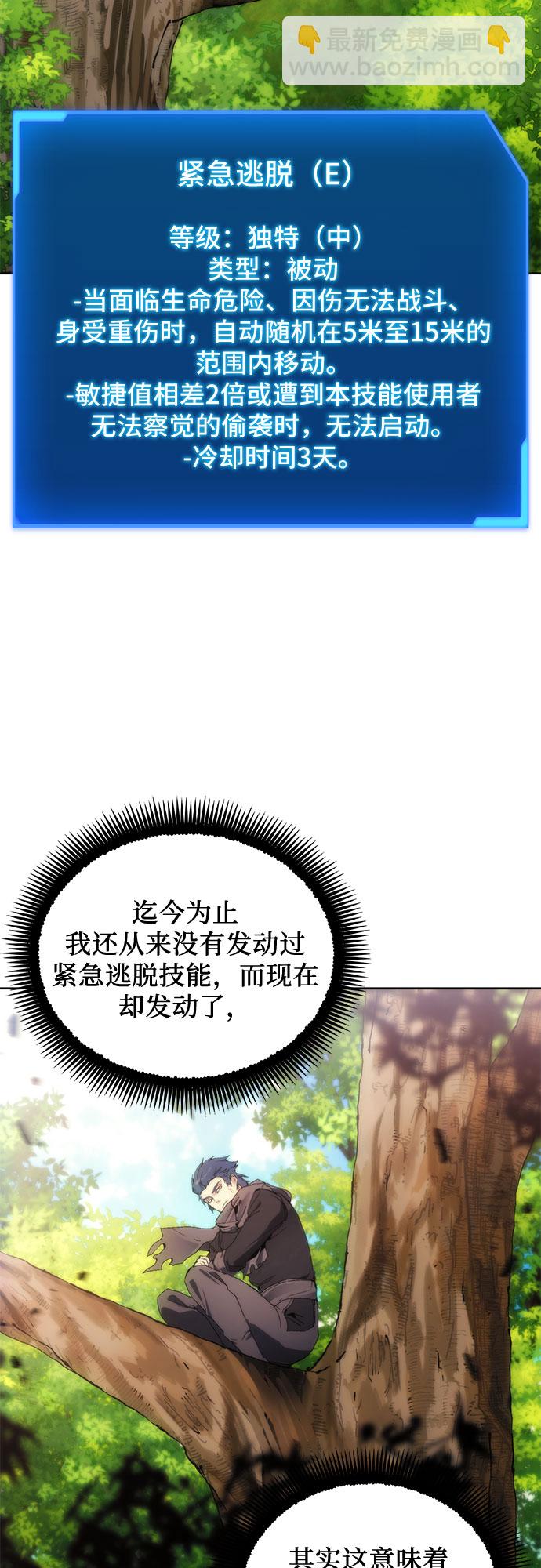 第63话39