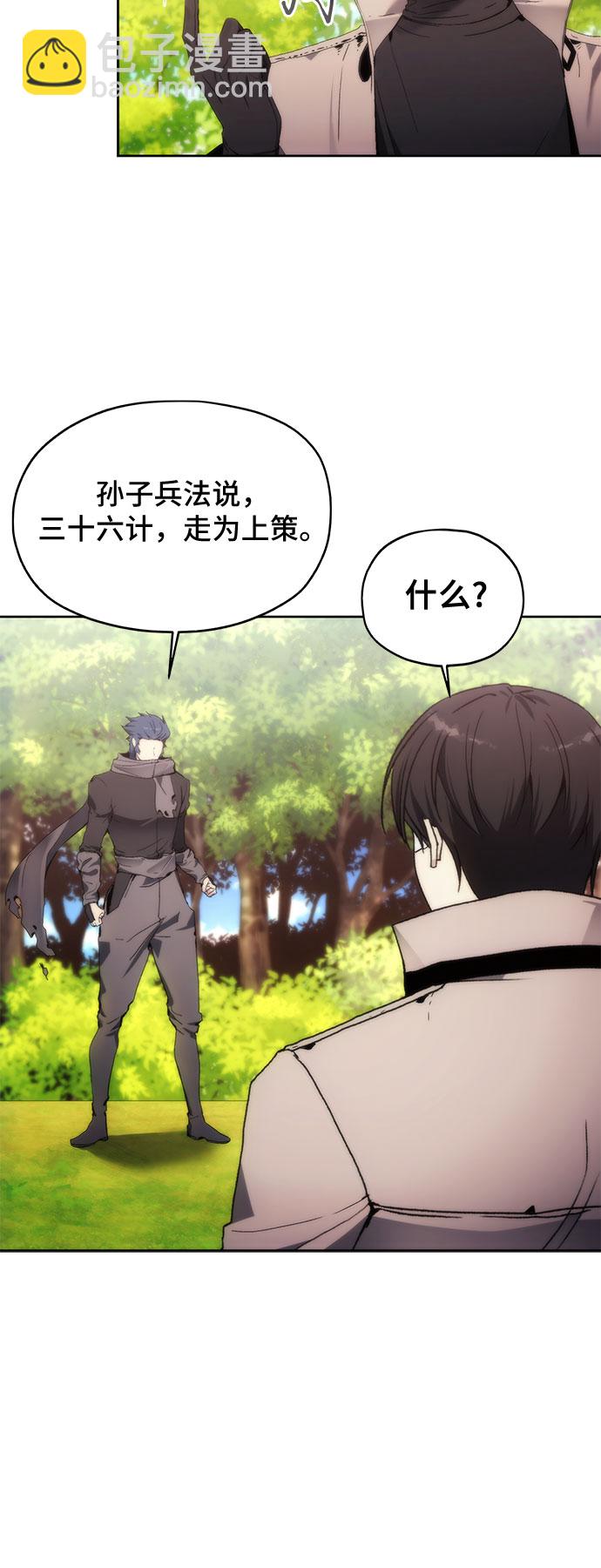 第63话42