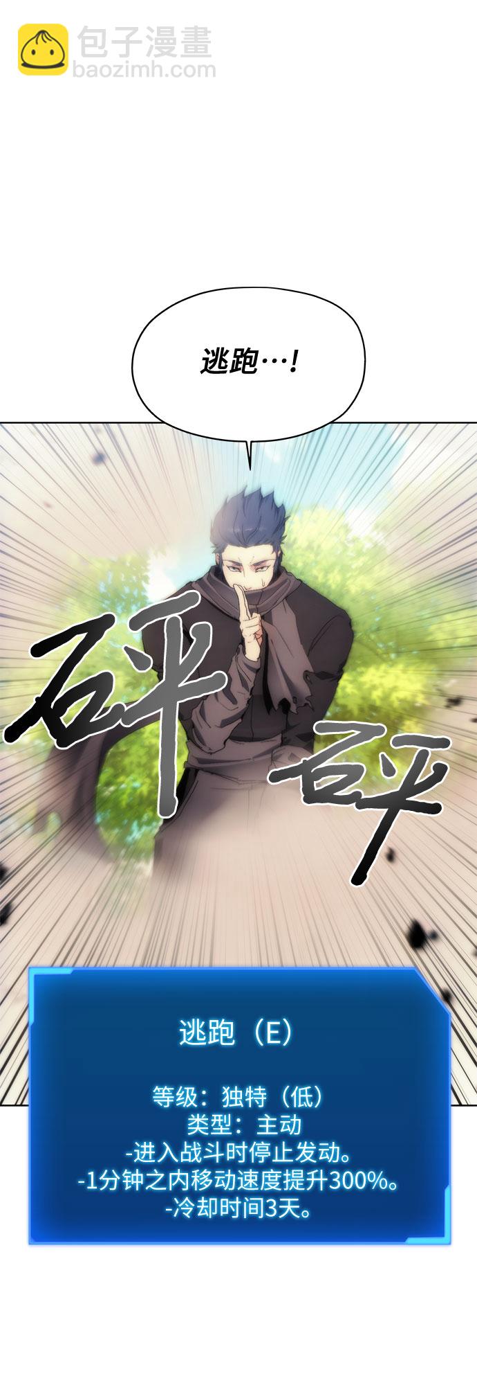第63话43