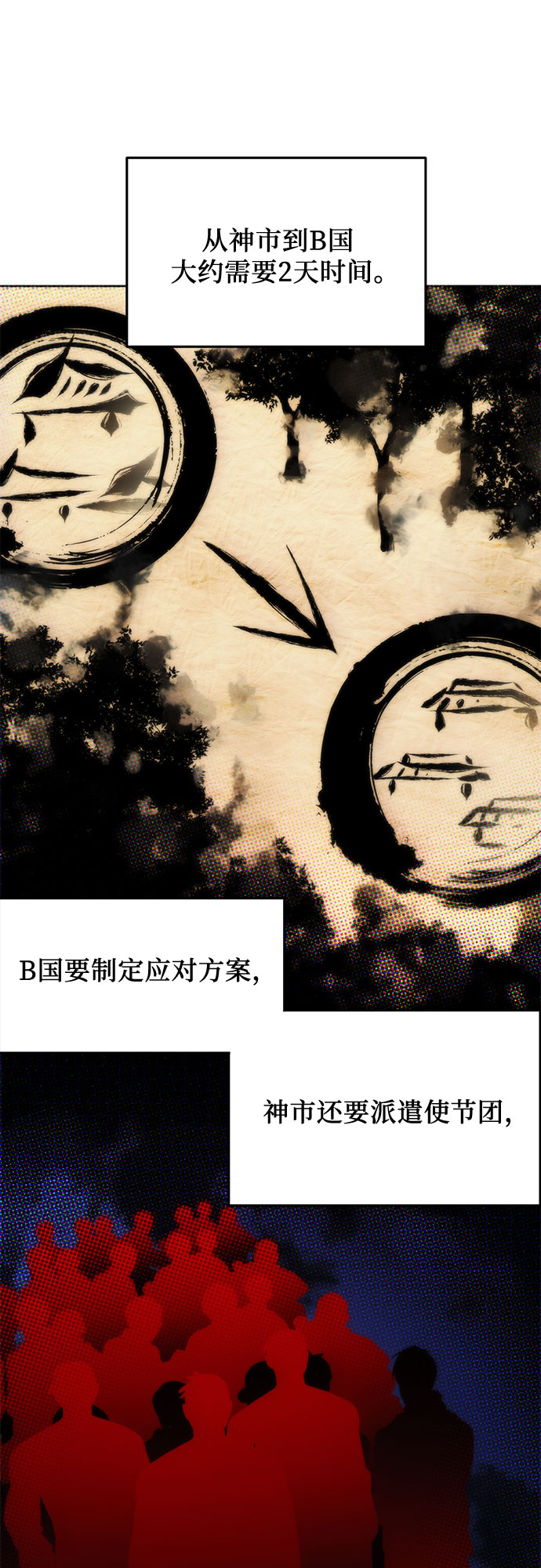 第63话47