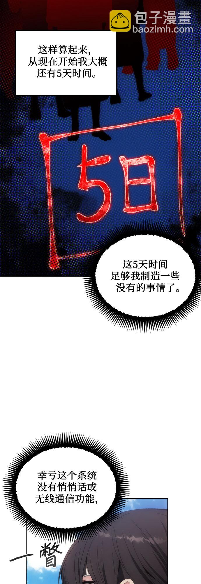 第63话48