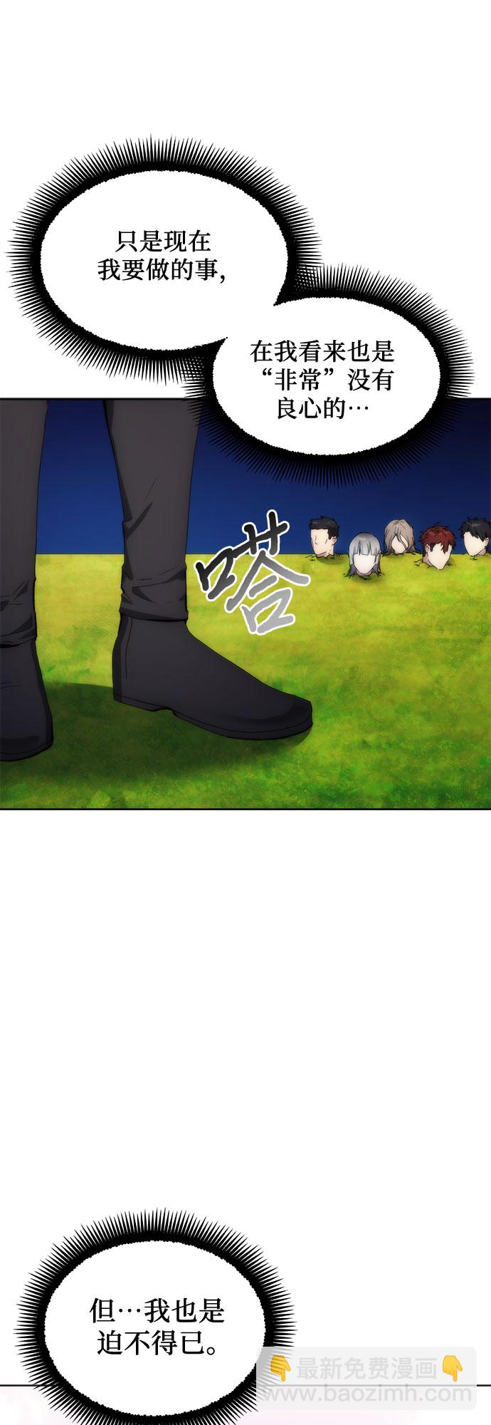 第63话54