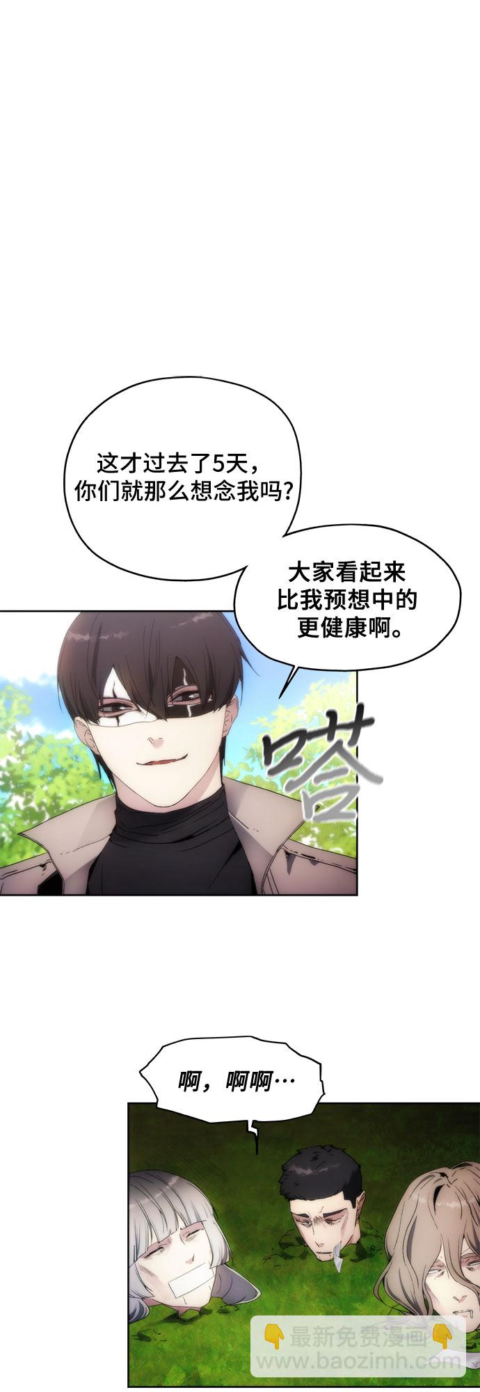第63话8