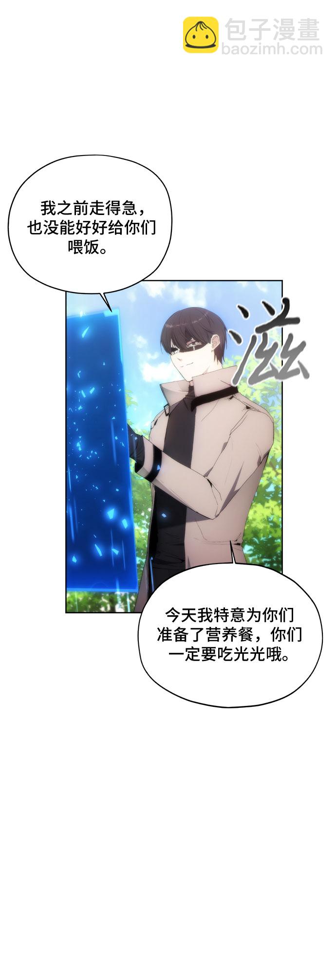 第63话9