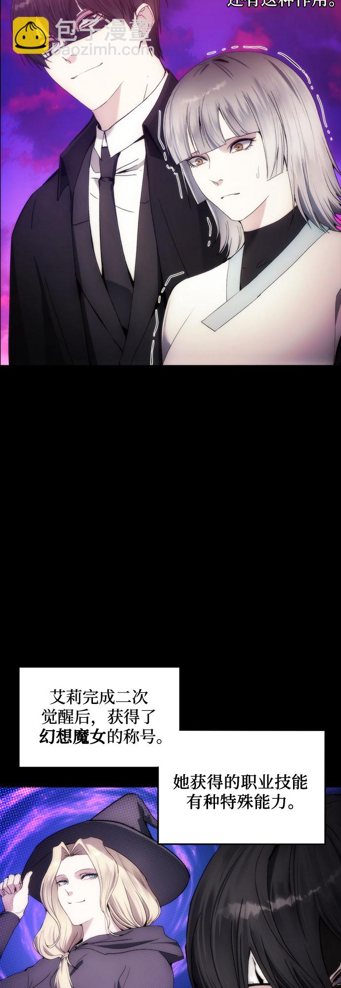 第65话10