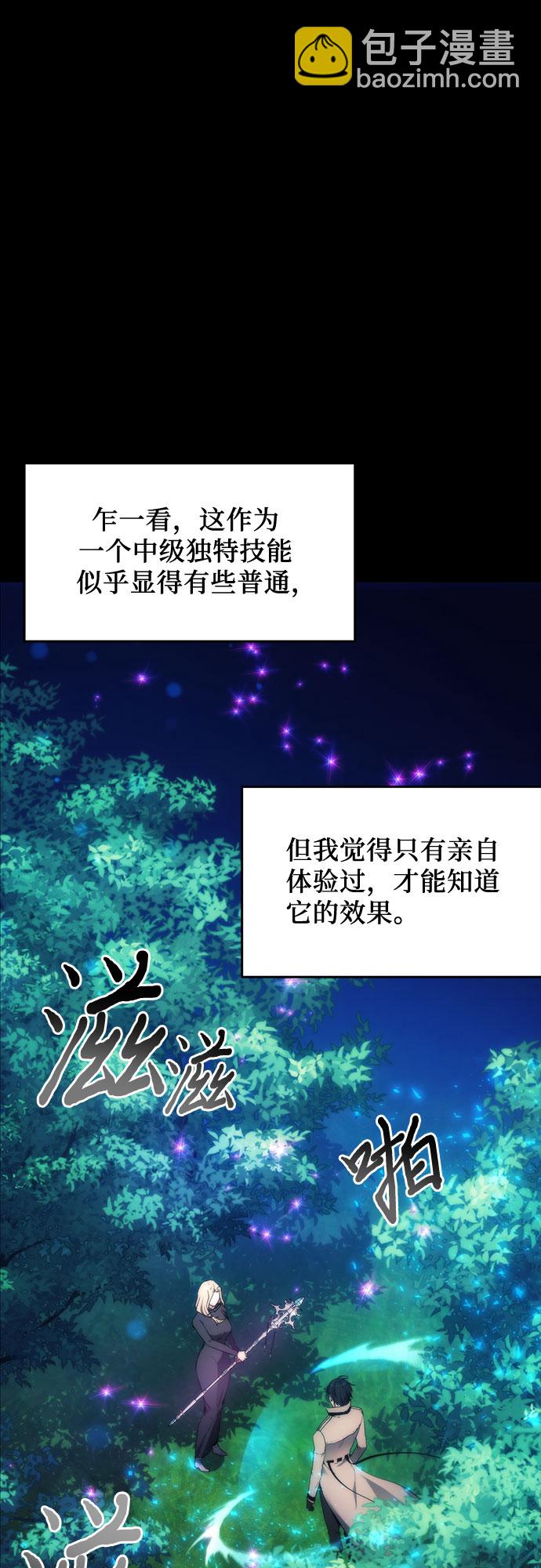 第65话12