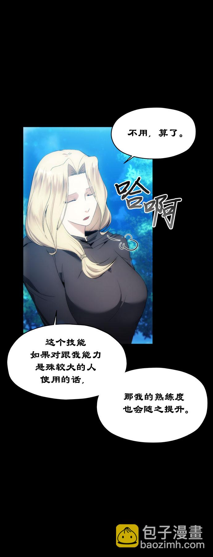 第65话14