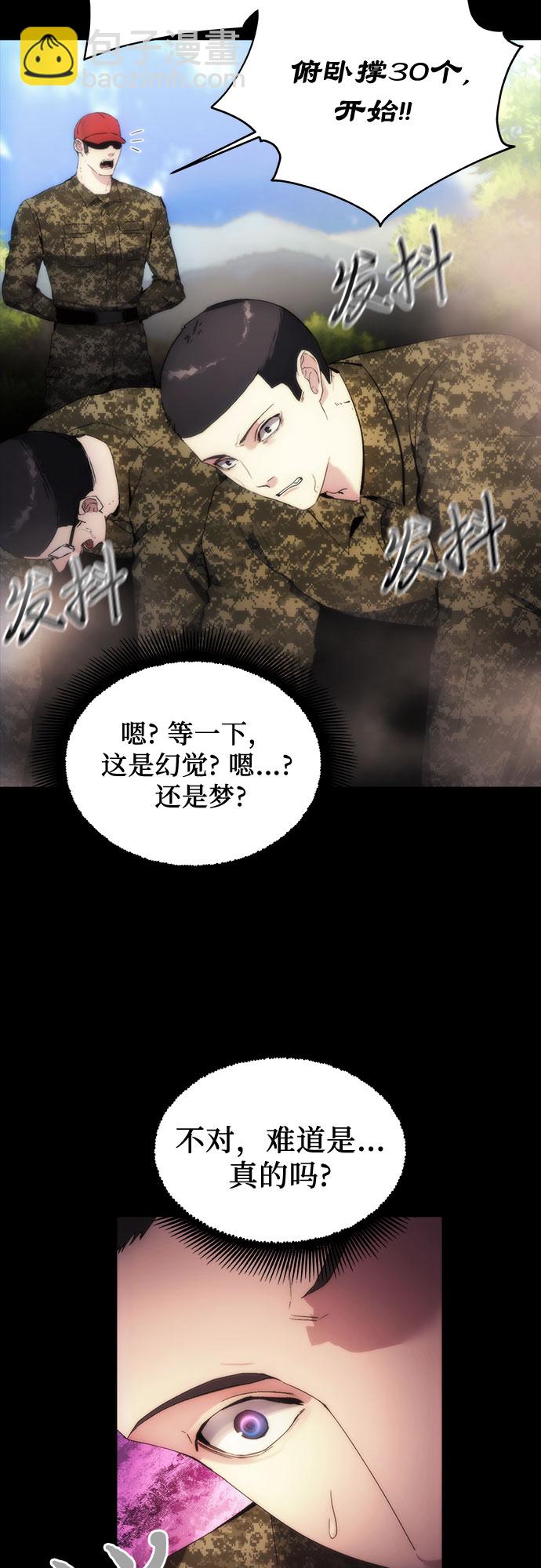 第65话18