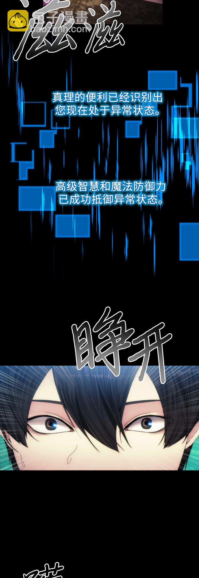 第65话19