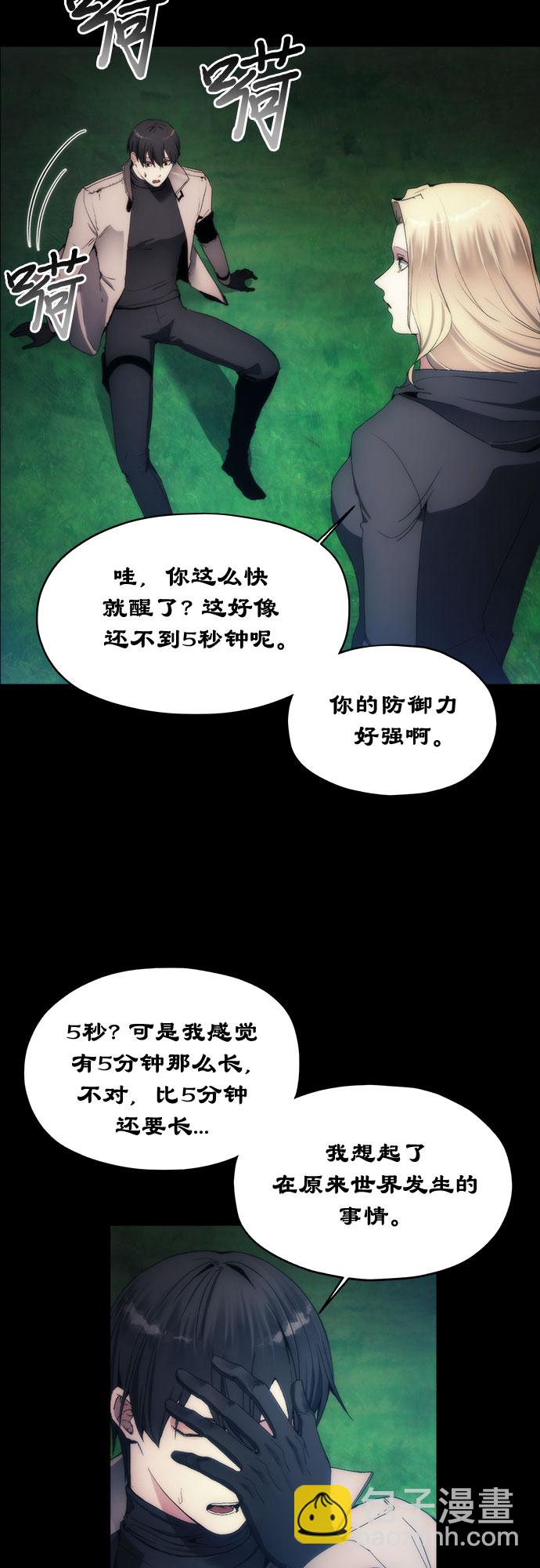 第65话20