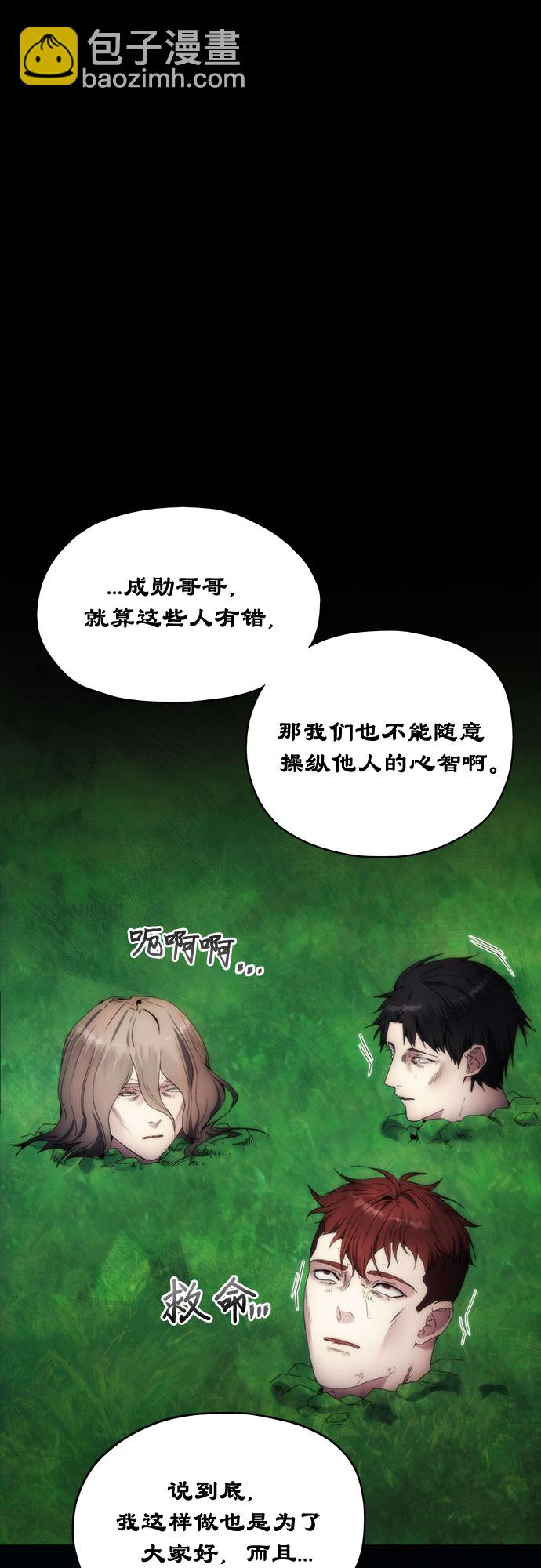 第65话22