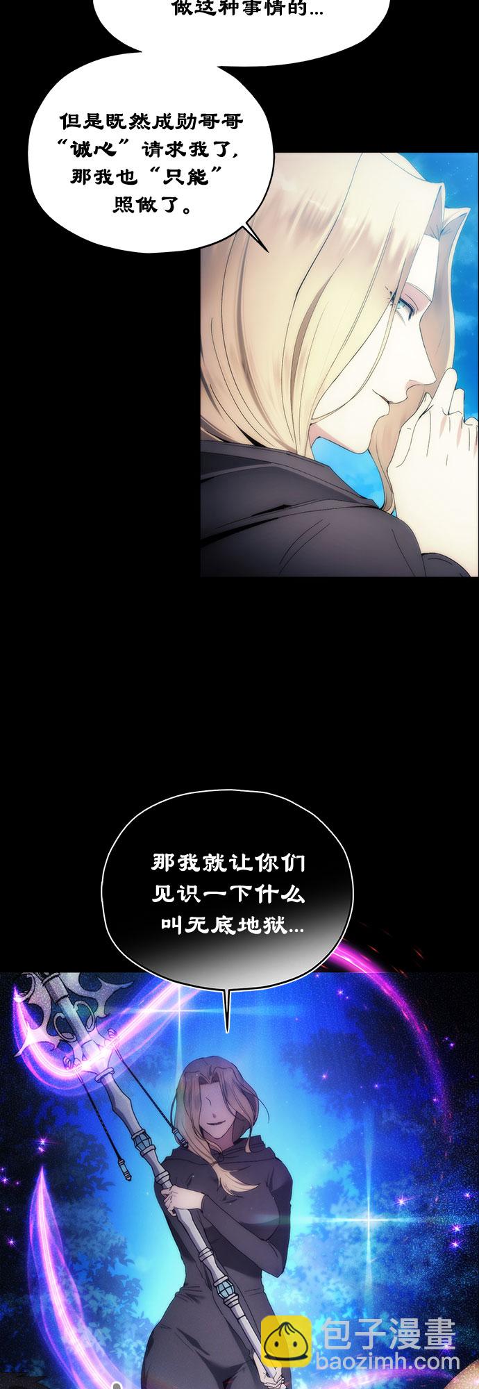 第65话24
