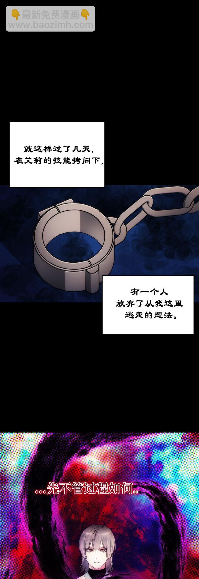 第65话26