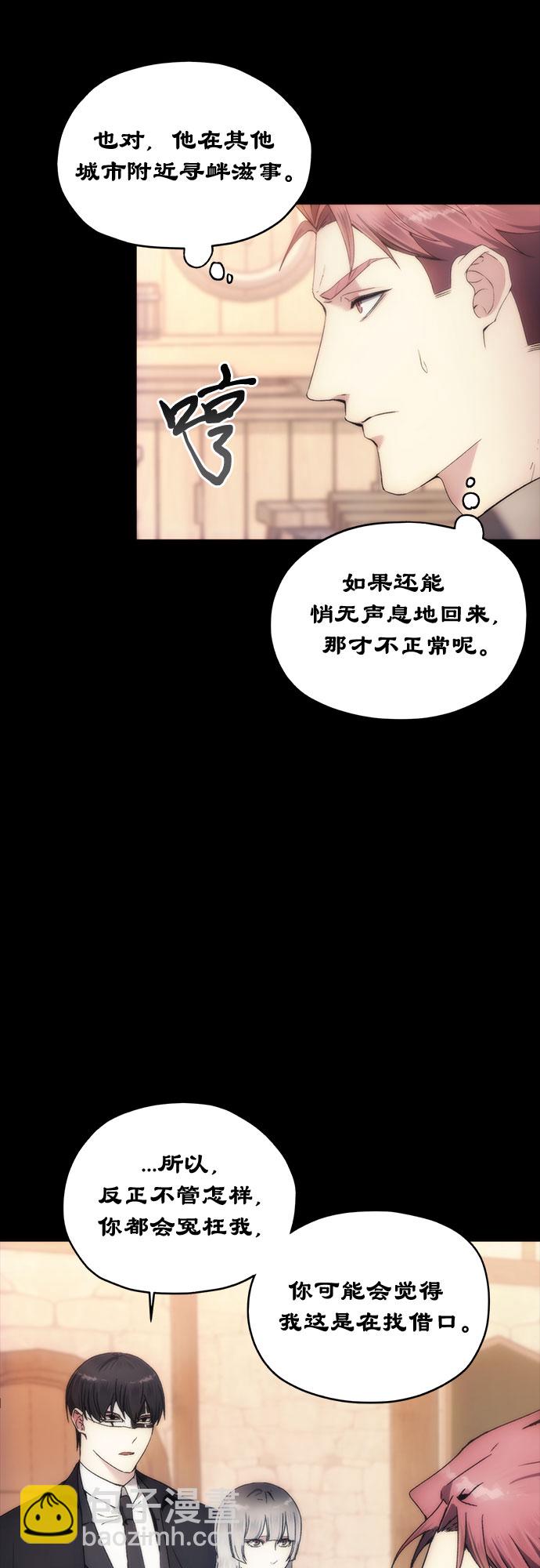 第65话3