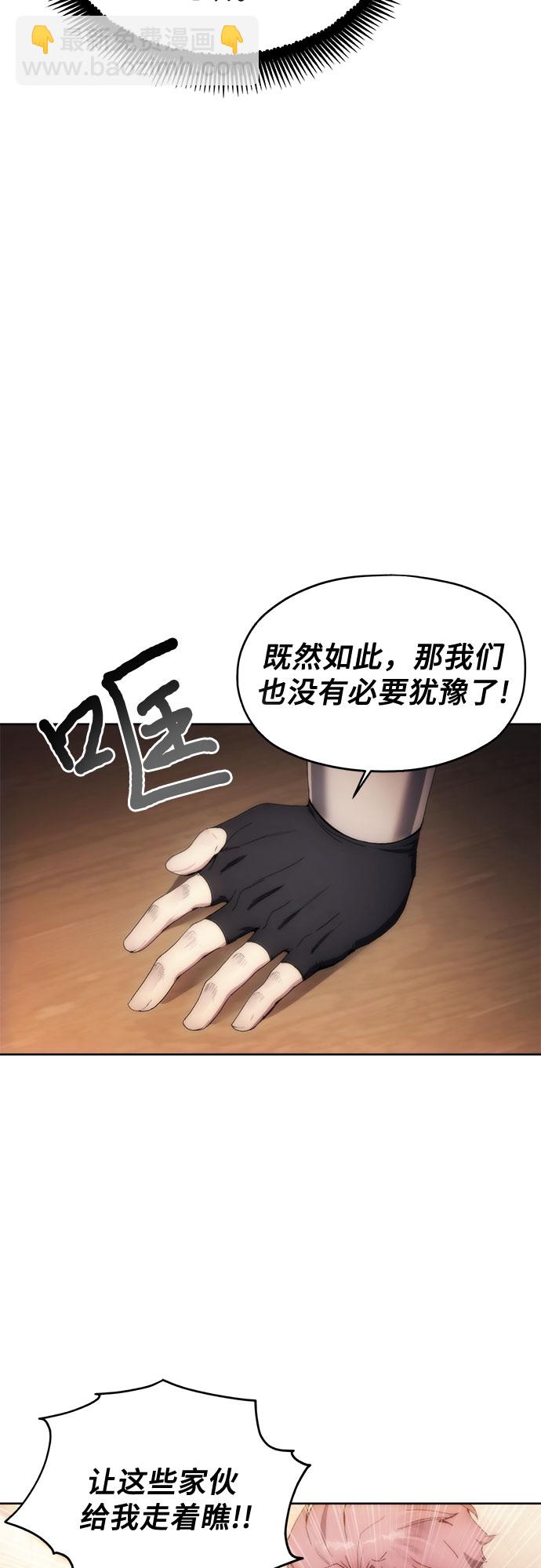 第65话33