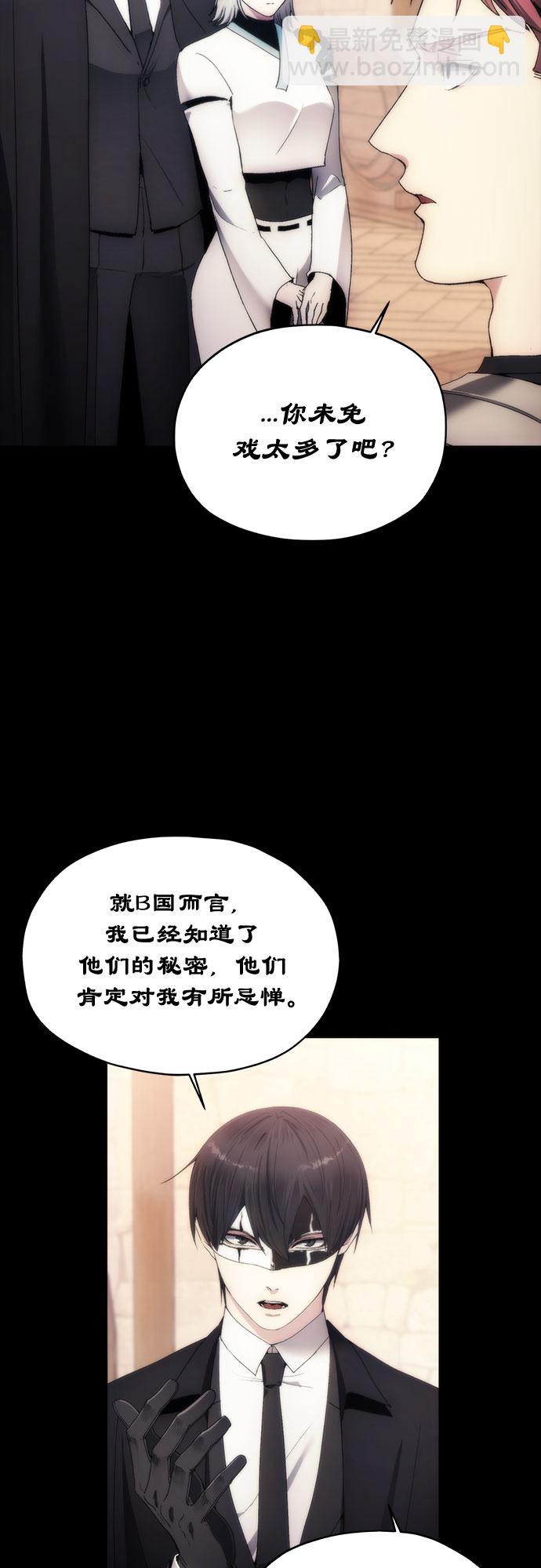 第65话4
