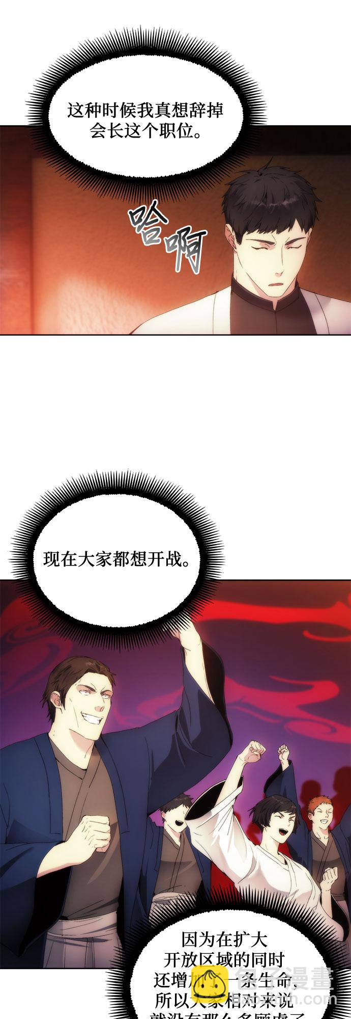 第65话40