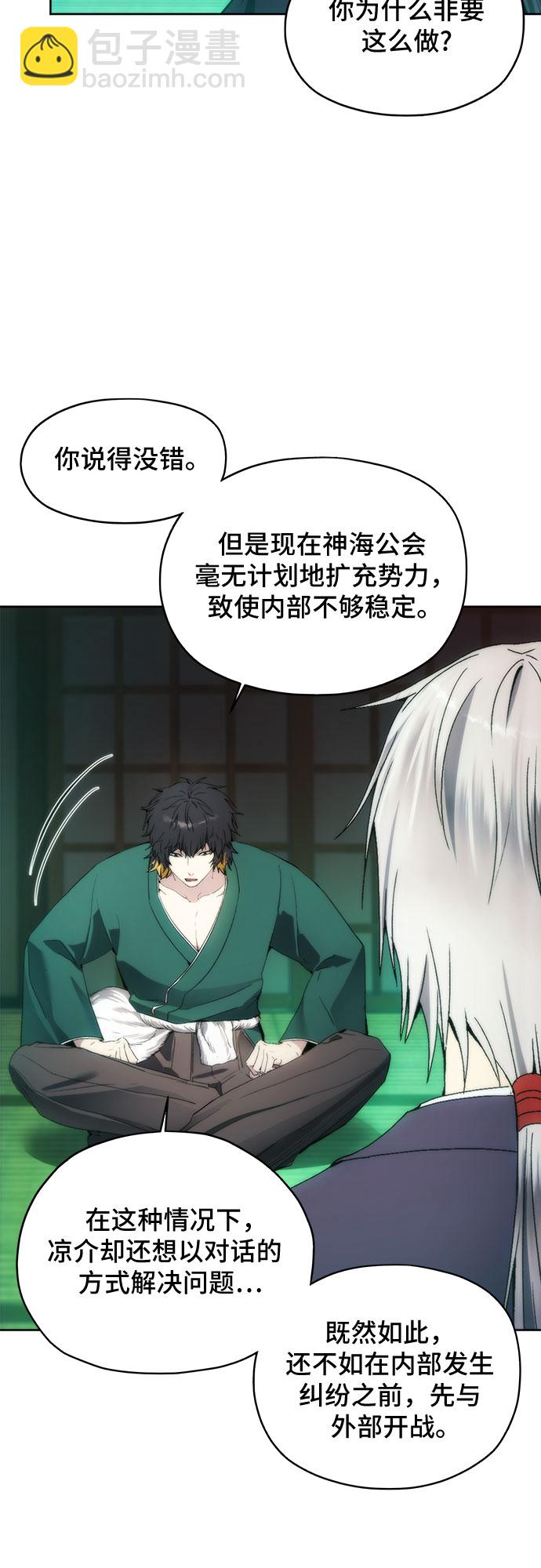 第65话48