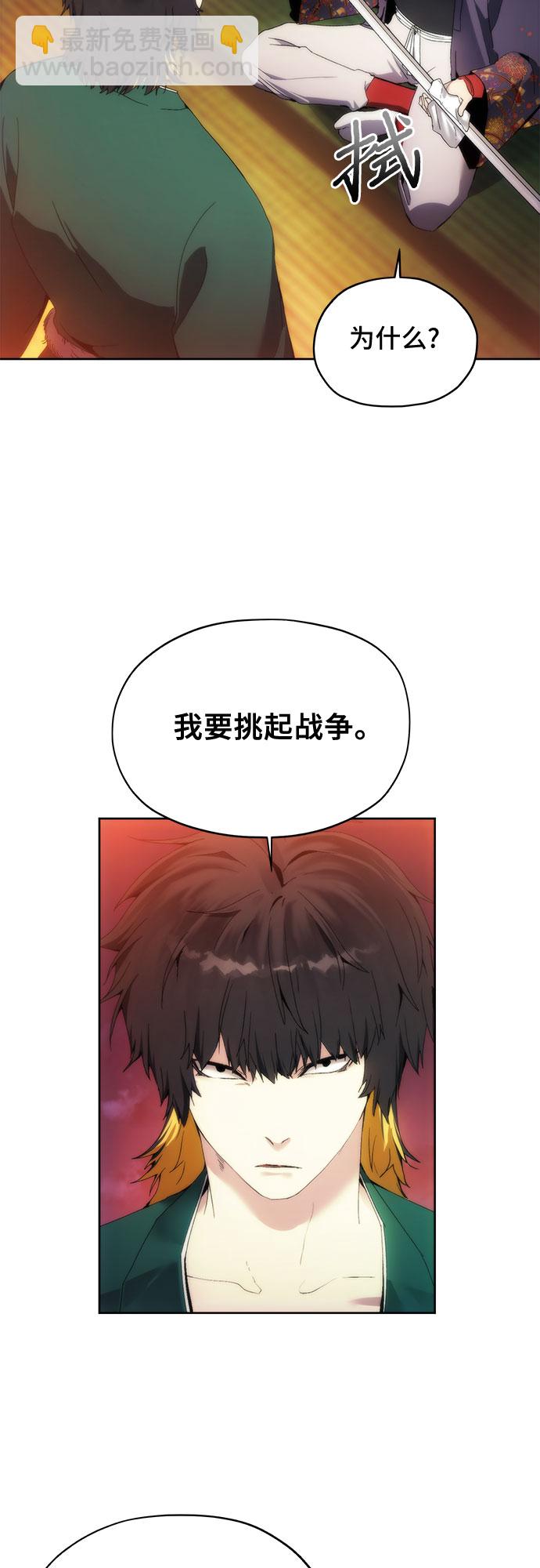 第65话50