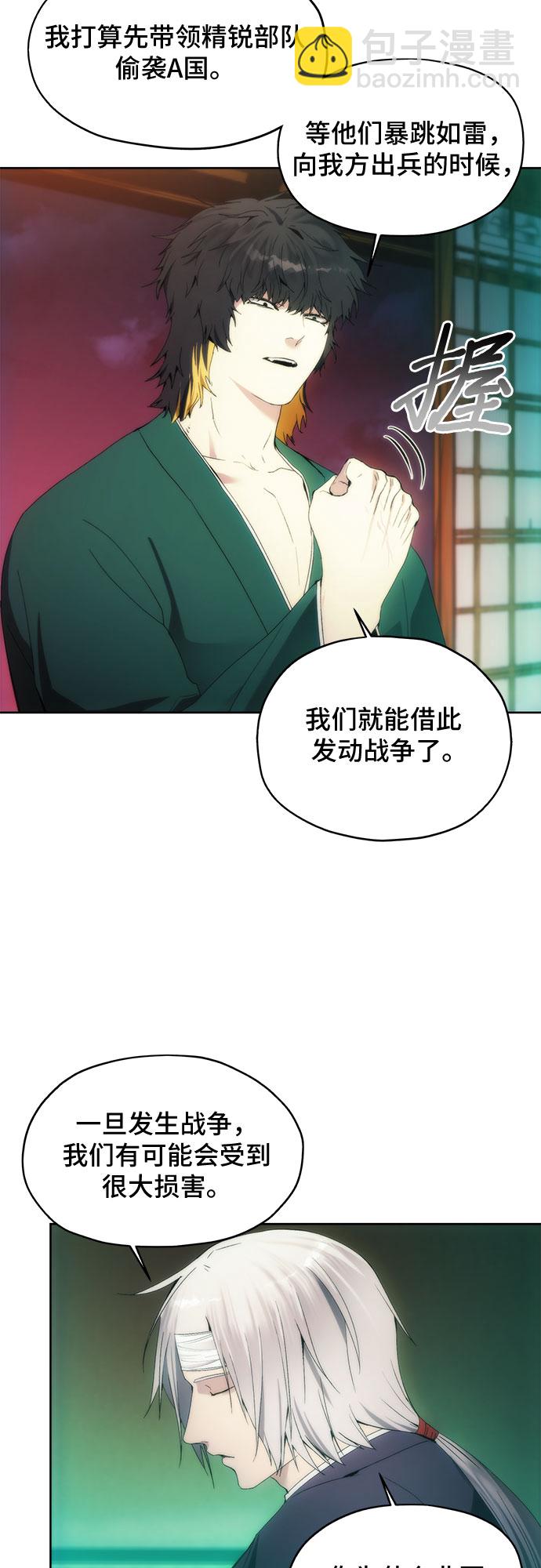 第65话51
