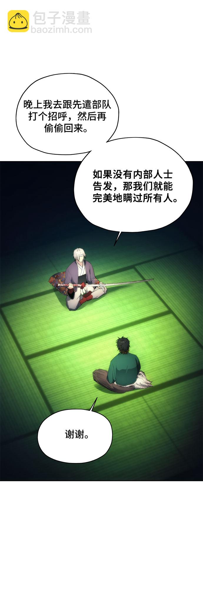 第65话54