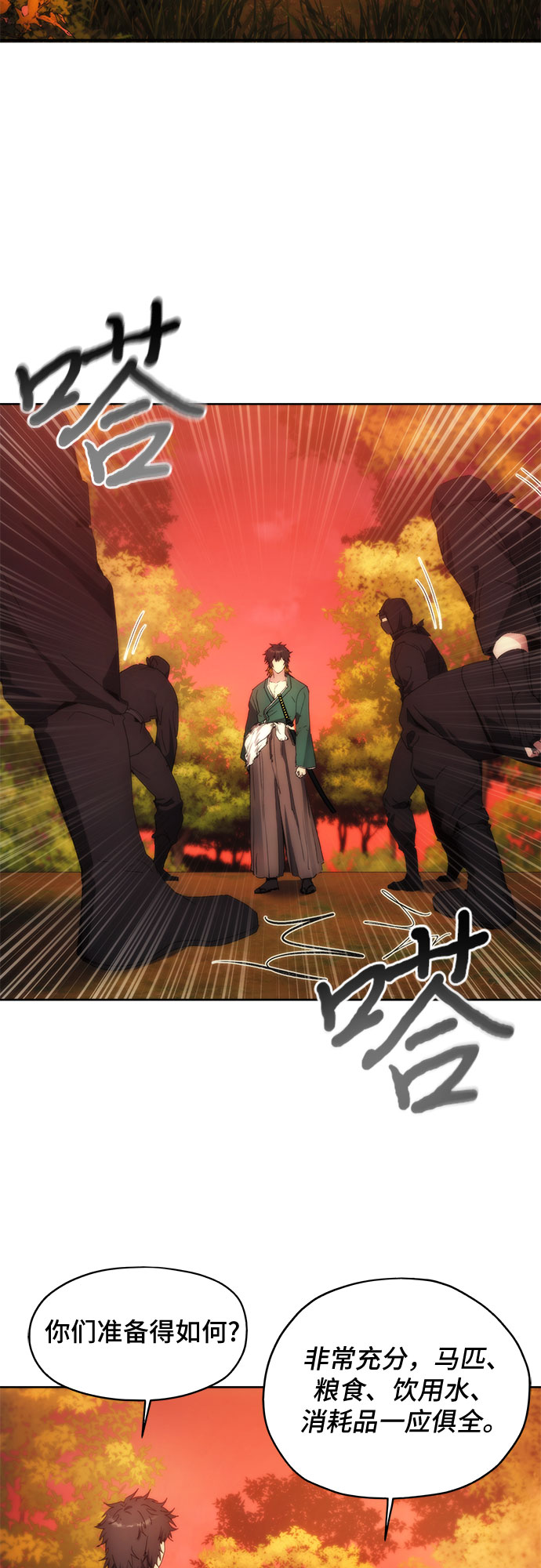 第65话56